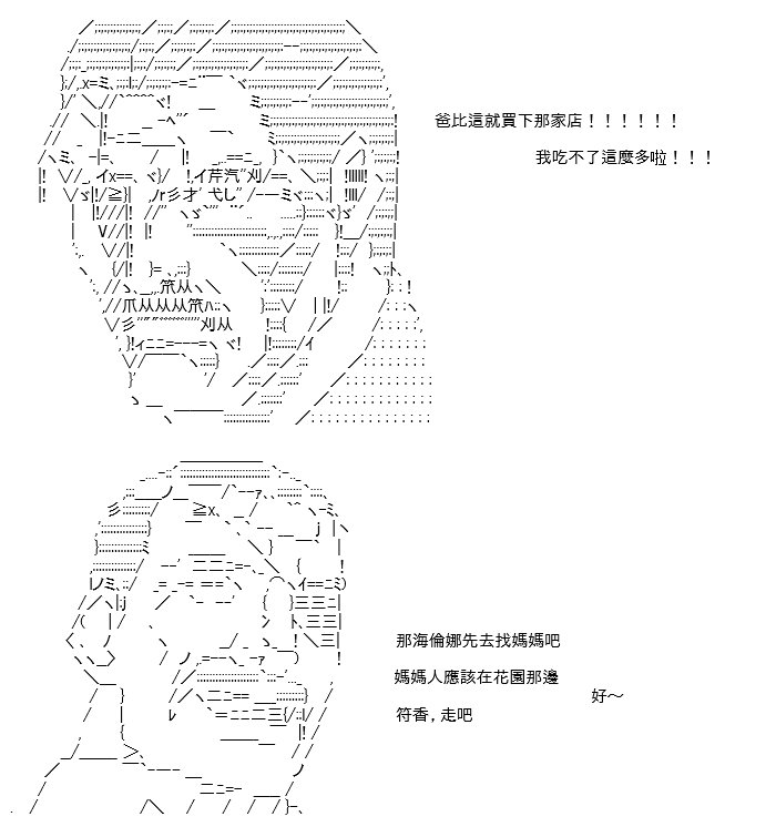 折之战(二)