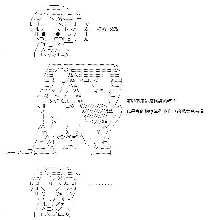 折之战(二)