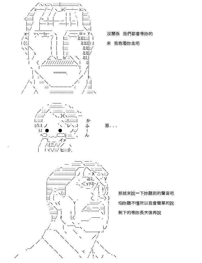 折之战(二)