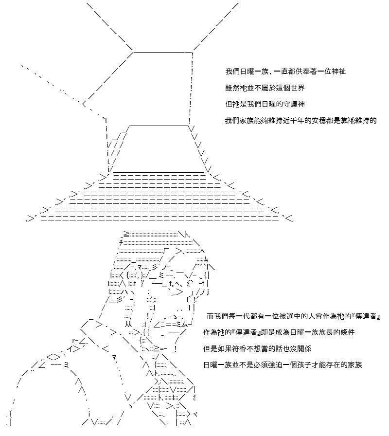 折之战(二)