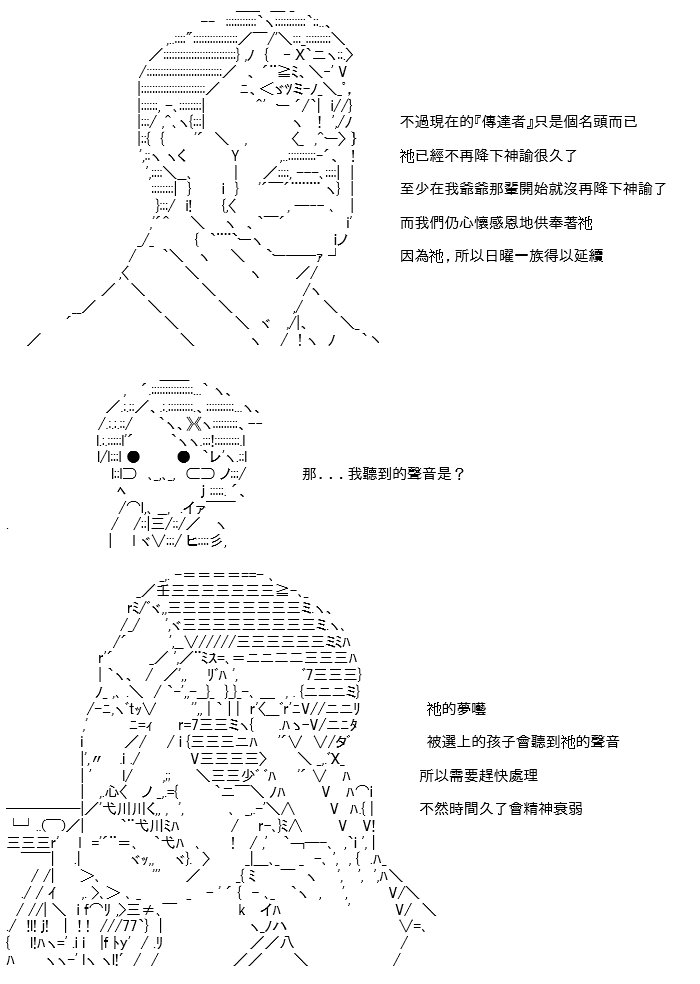 折之战(二)