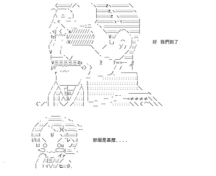 折之战(二)