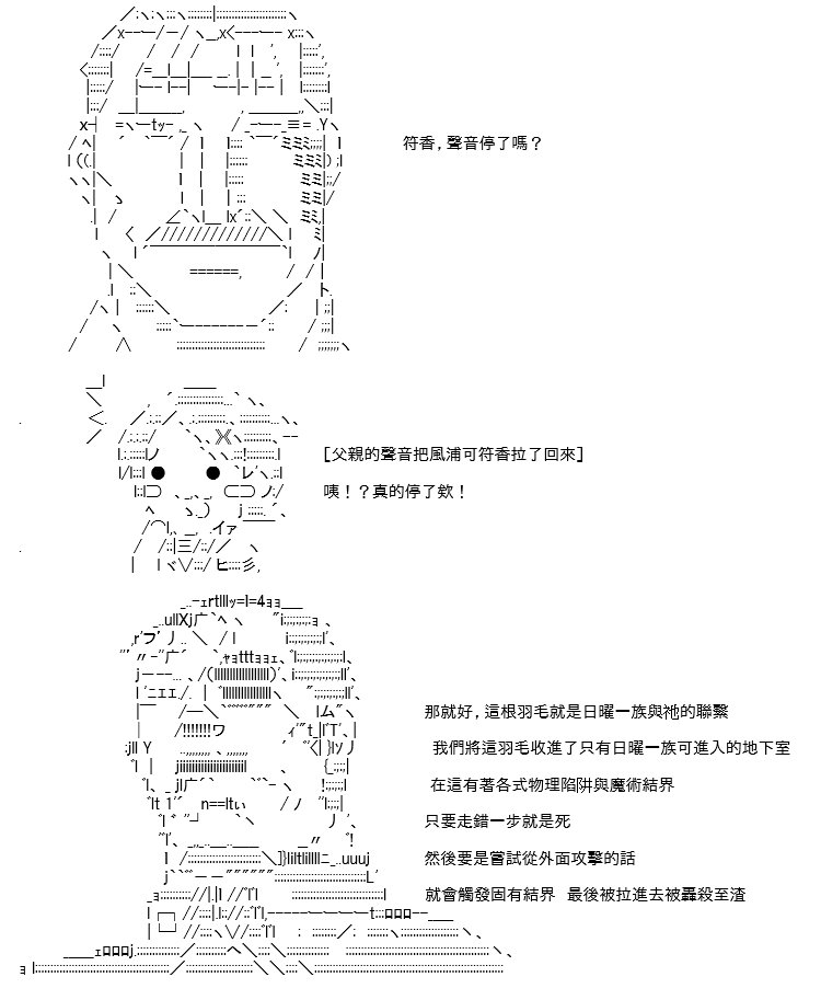 折之战(二)