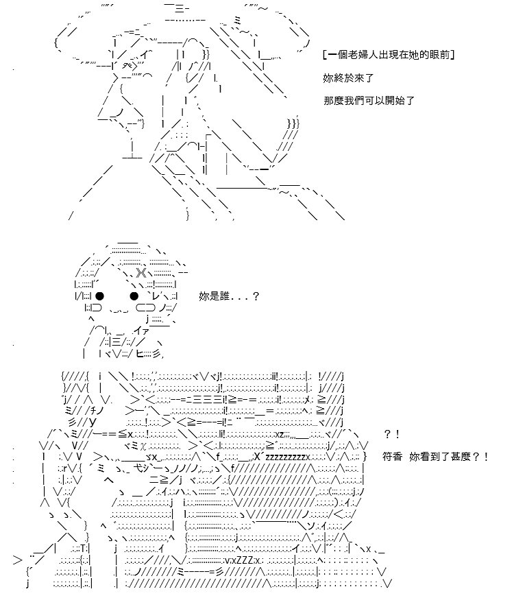 折之战(二)