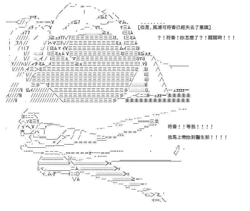 折之战(二)
