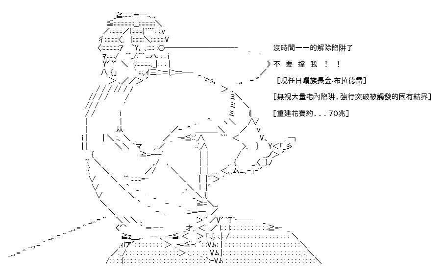 折之战(二)