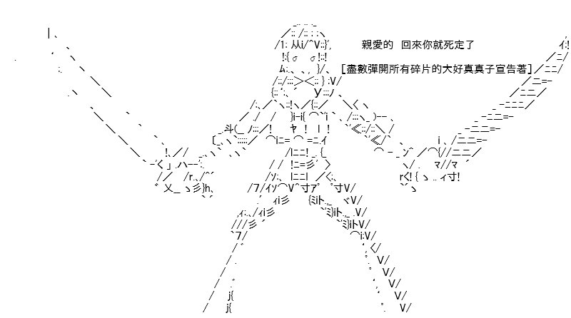 折之战(二)