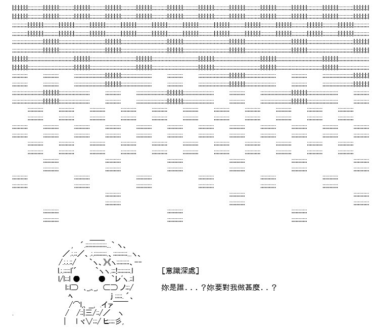 折之战(二)