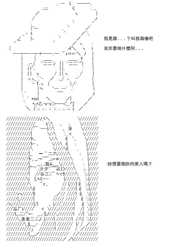 折之战(二)