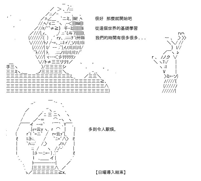 折之战(二)