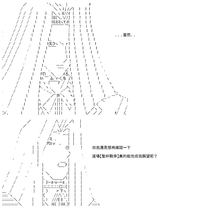 转折之战(三)