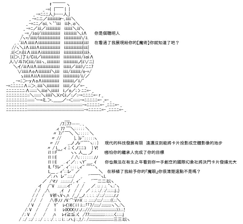 转折之战(三)