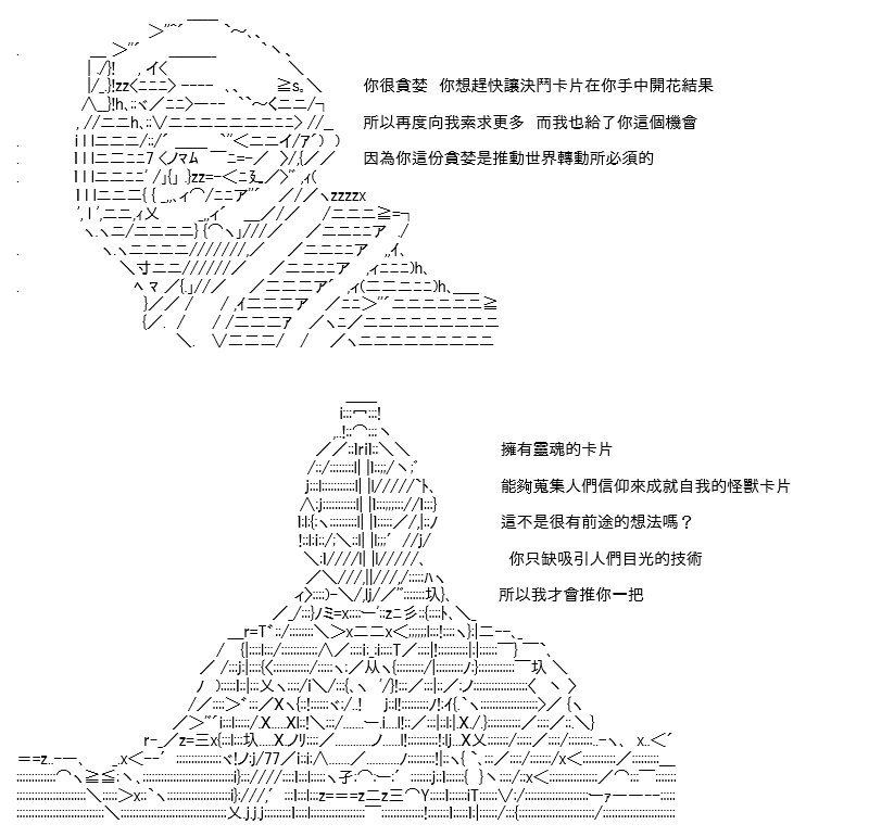 转折之战(三)