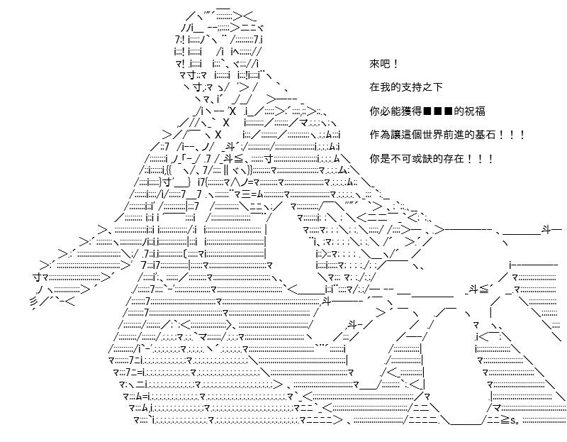 转折之战(三)