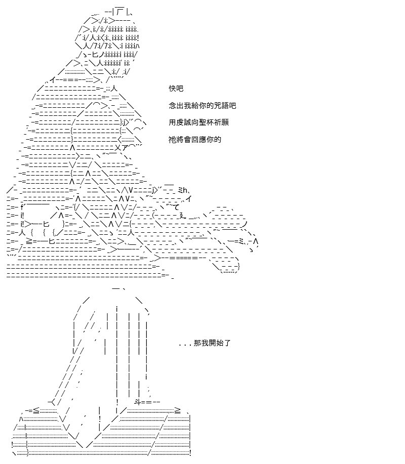 转折之战(三)