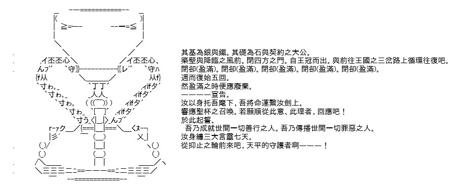 转折之战(三)
