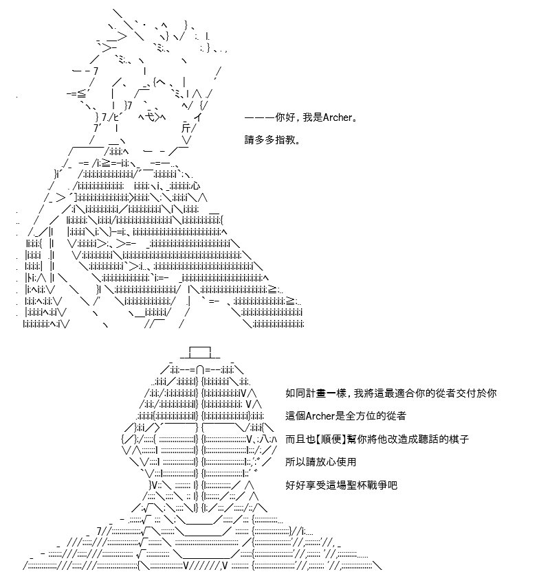 转折之战(三)