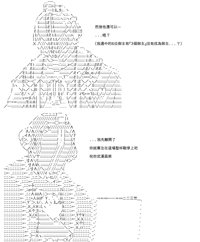 转折之战(三)