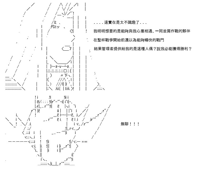转折之战(三)