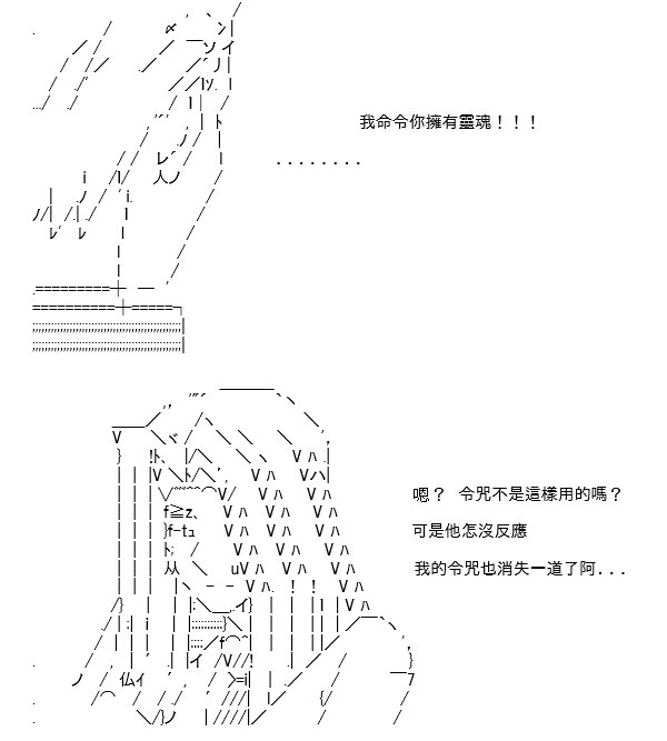 转折之战(三)