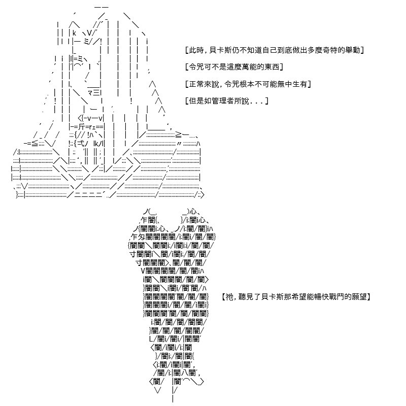 转折之战(三)