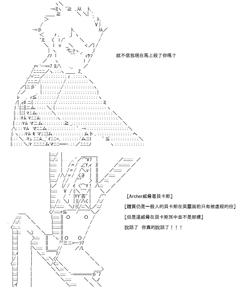 转折之战(三)