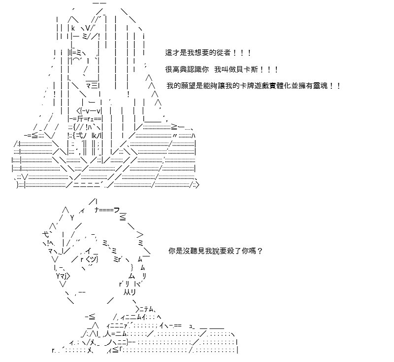 转折之战(三)