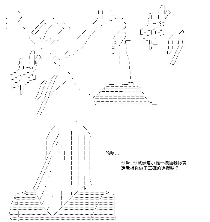 转折之战(三)