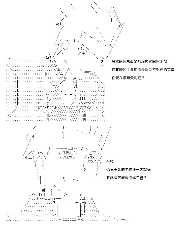 转折之战(三)