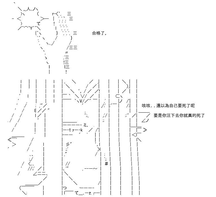 转折之战(三)
