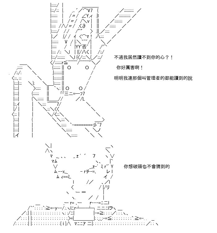 转折之战(三)
