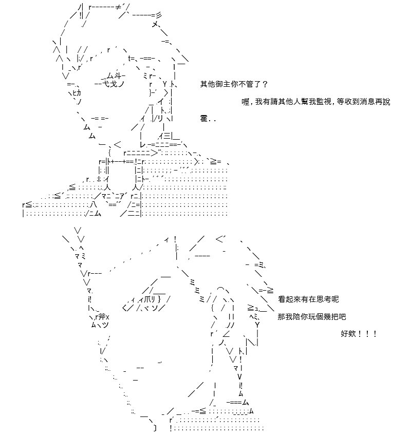 转折之战(三)