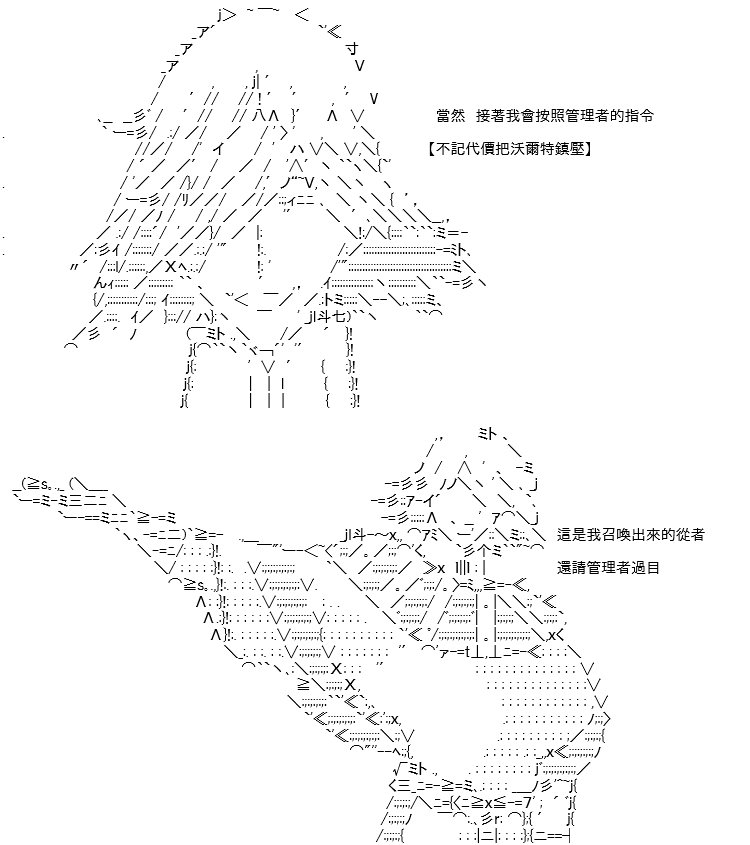 转折之战(三)