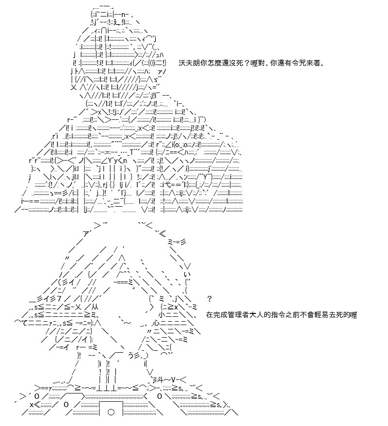 转折之战(三)