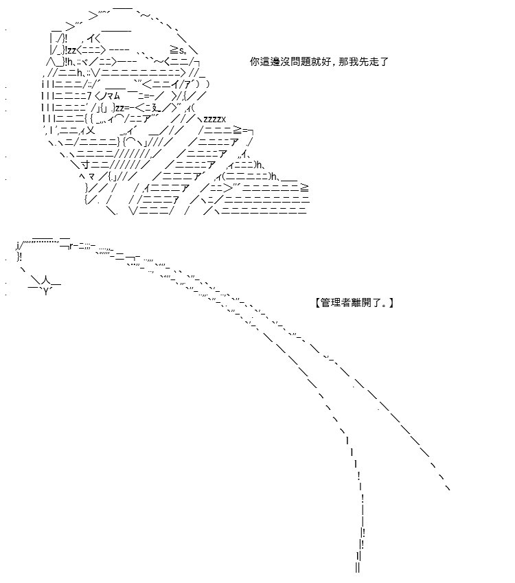 转折之战(三)