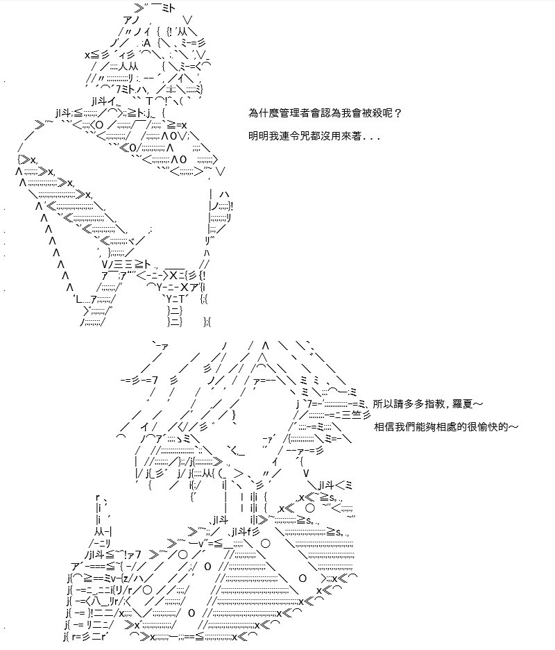转折之战(三)