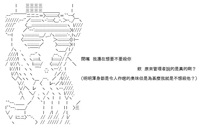 转折之战(三)