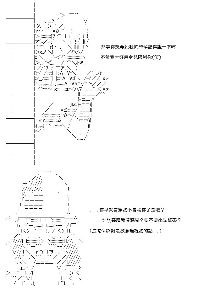 转折之战(三)