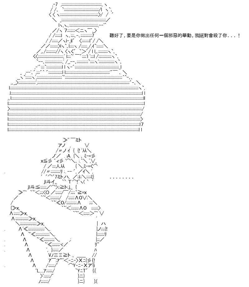 转折之战(三)