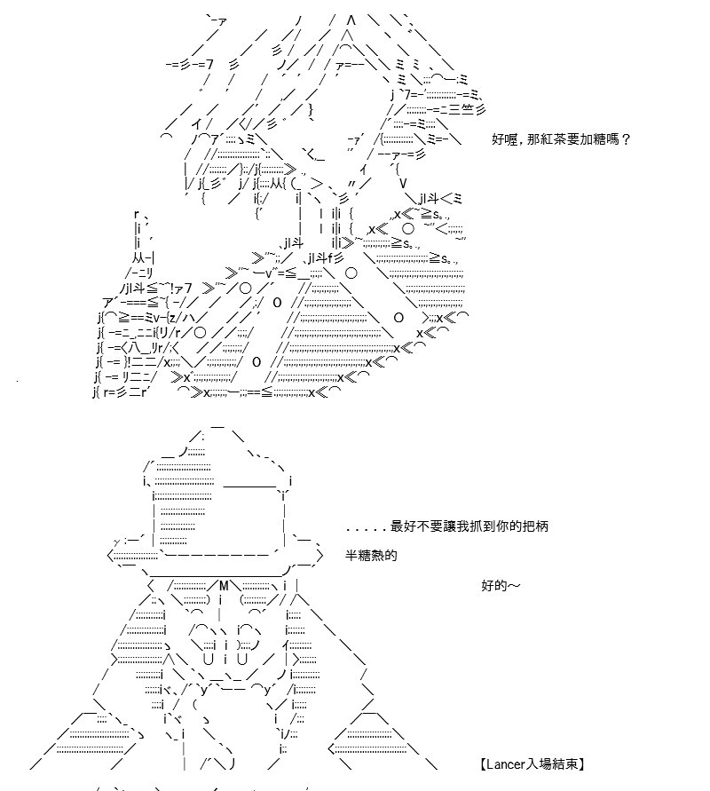 转折之战(三)