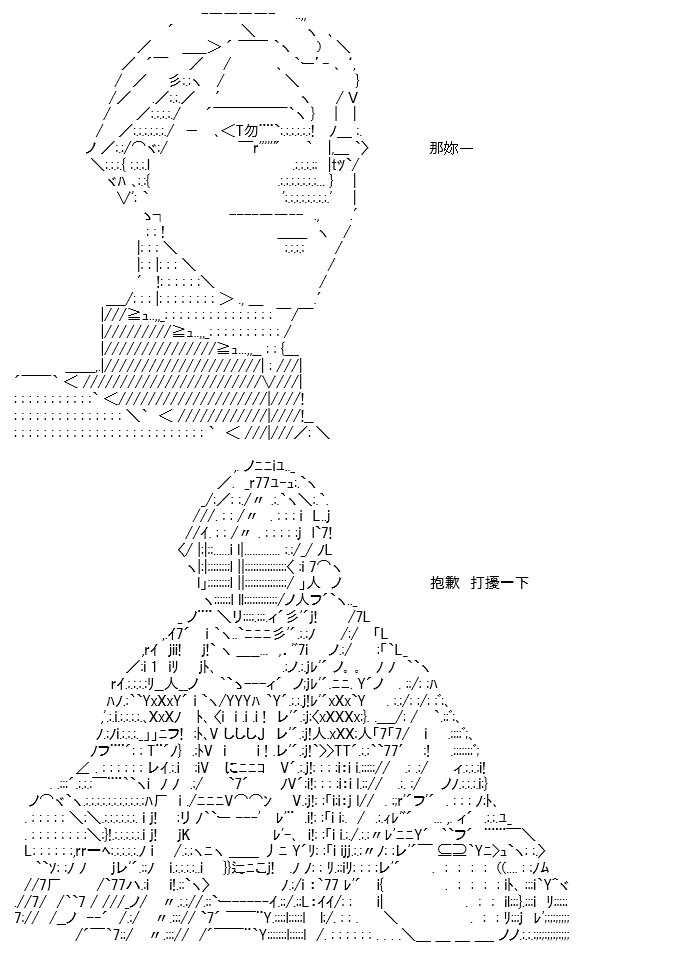 转折之战(三)
