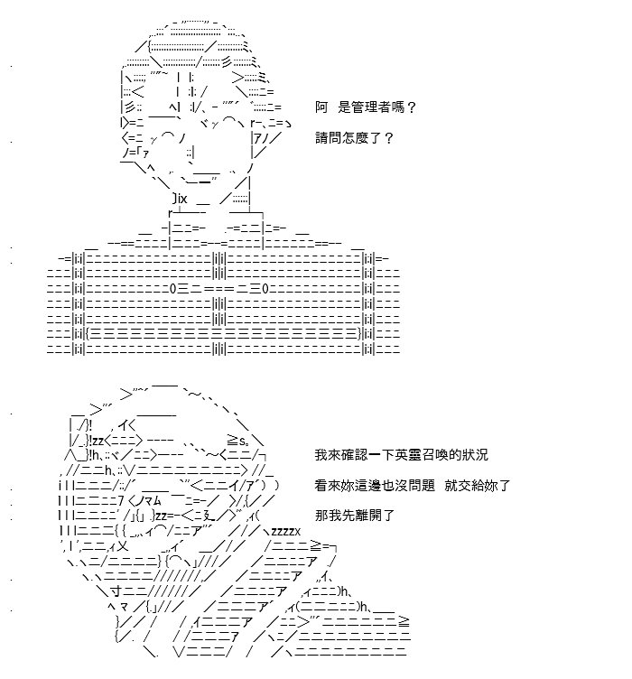 转折之战(三)