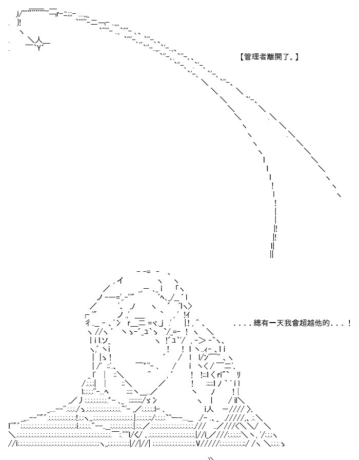 转折之战(三)