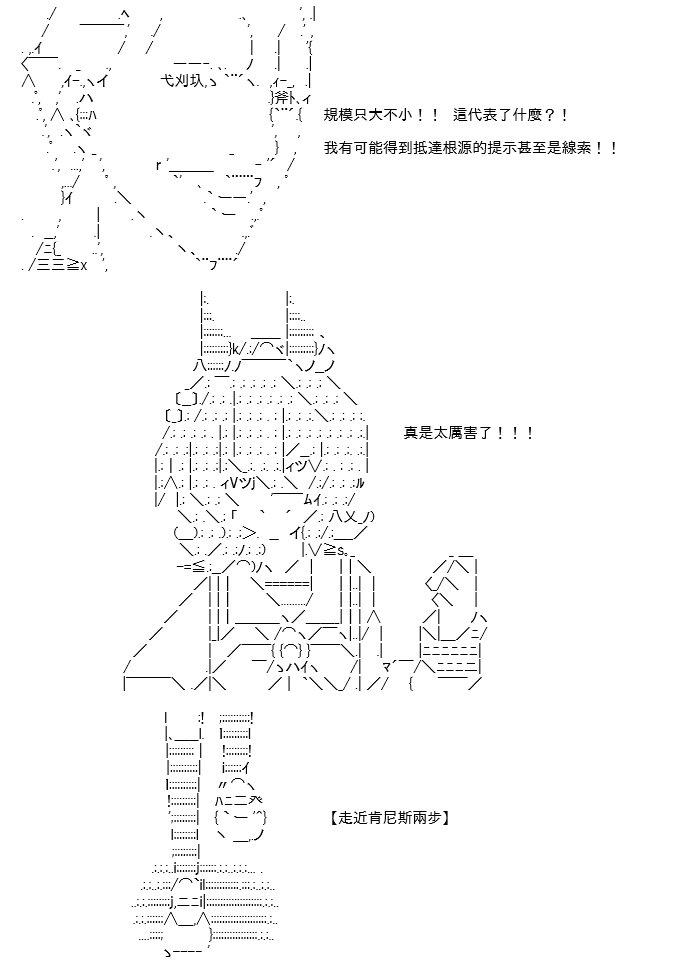 转折之战(三)