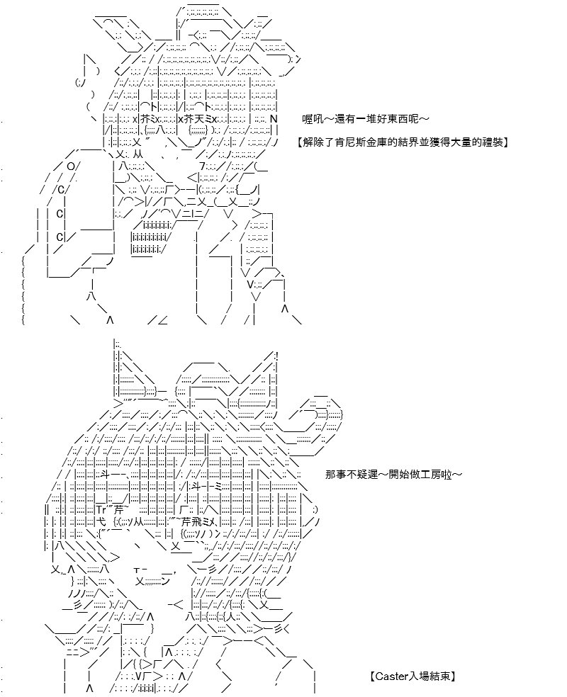转折之战(三)