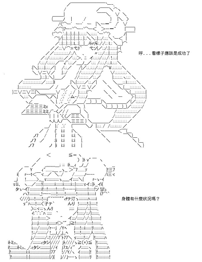 转折之战(三)