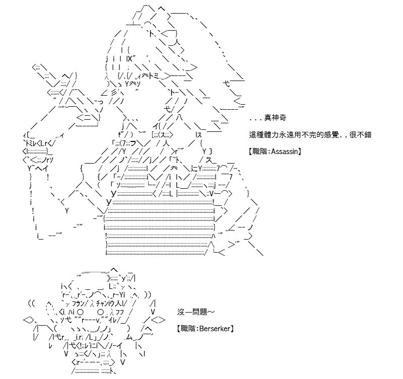 转折之战(三)