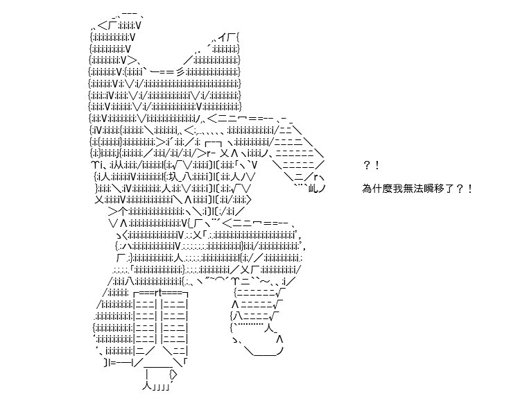 转折之战(三)