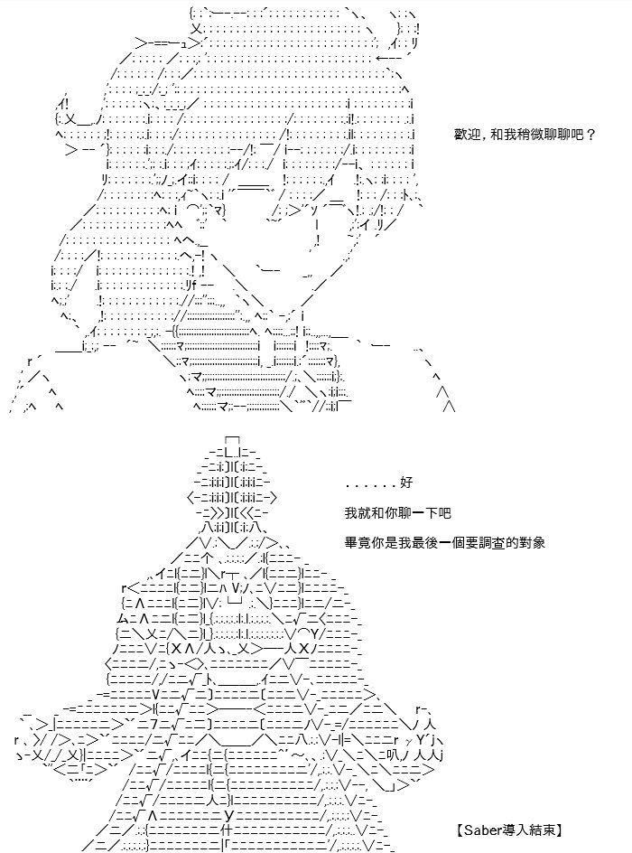 转折之战(三)