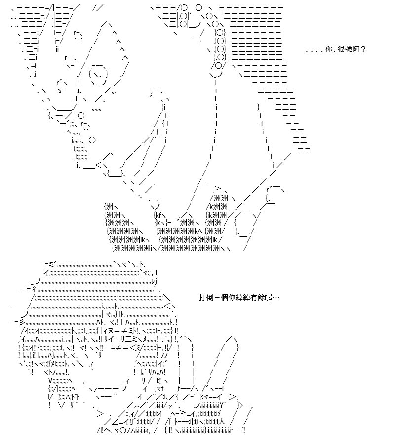 转折之战(三)